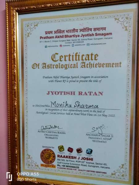 Certificate of Astrological Achievement